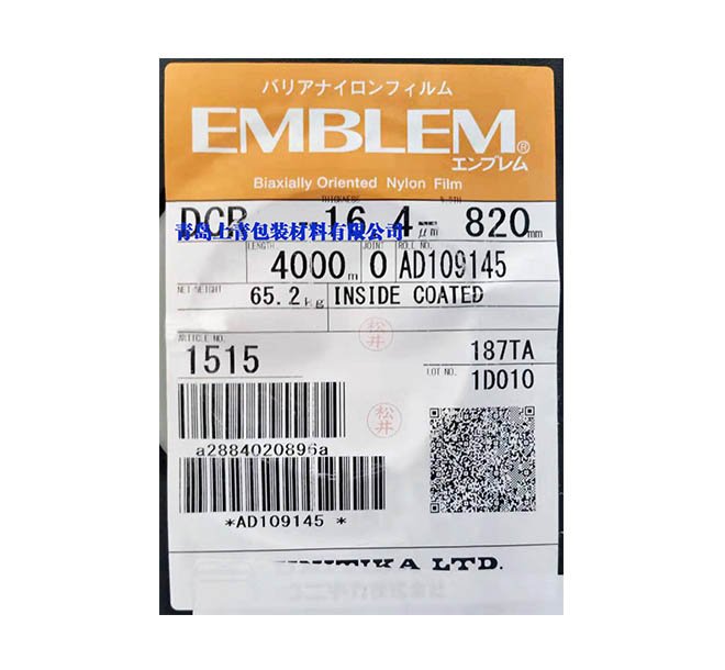 日本进口K尼龙DCR（16.4μm、26.4μm）